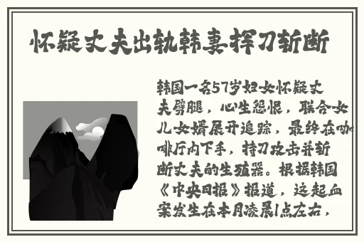 日**免费视频观看播出